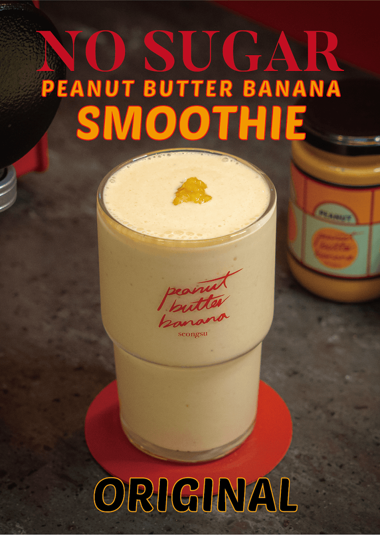 피버바 스무디 — PeanutButterBanana Seongsu cafe drinks