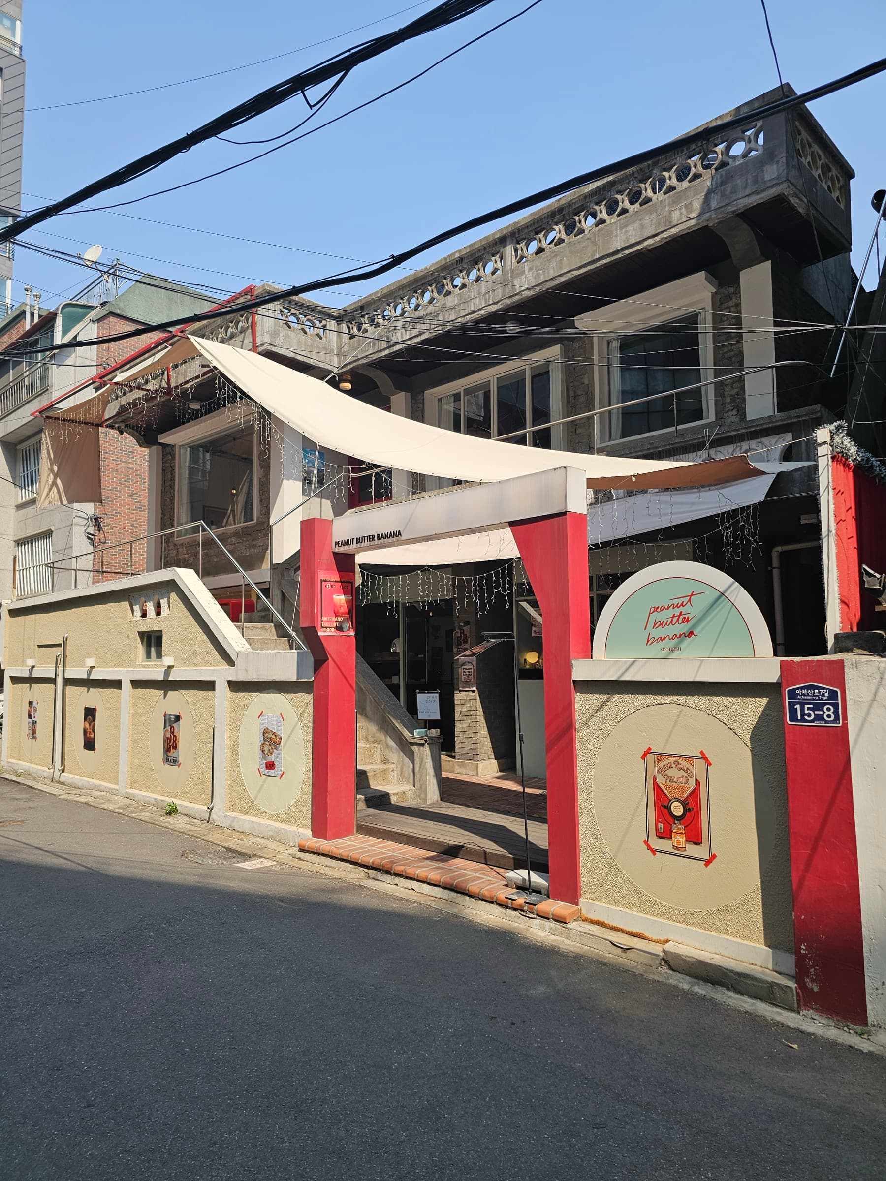 피넛버터바나나 주간 외관 — cream facade with red awning, Seongsu